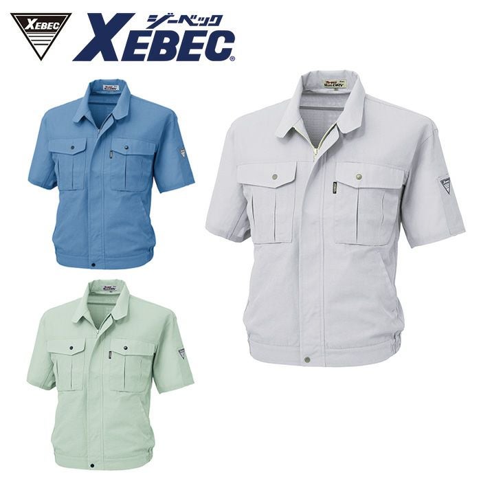 1343 長袖シャツ XEBEC ジーベック 春夏作業服 作業着 S～5L