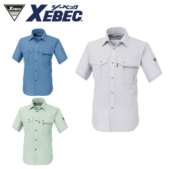 1322 レディス半袖ジャケット XEBEC ジーベック 春夏作業服 作業着 7号