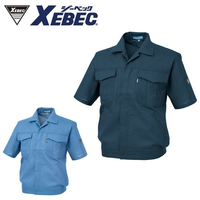 6253 長袖シャツ XEBEC ジーベック 春夏作業服 作業着 S～5L