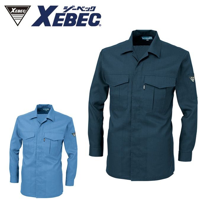 6253 長袖シャツ XEBEC ジーベック 春夏作業服 作業着 S～5L