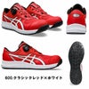 CP219BOA ウィンジョブ BOAフィットシステム仕様 ASICS（1273A092 アシックス・asics）安全靴・安全スニーカー 22.5cm～30.0cm