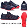 CP217 ウィンジョブ ヒモタイプ レディース 女性用 ASICS 2E相当 （1272A005 アシックス・asics）安全靴・安全スニーカー 21.5cm～26.0cm