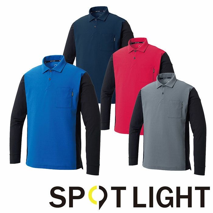 サンエス|SPOTLIGTH|SPT10170 半袖ポロシャツ|作業服専門店SSS-UNIFORM
