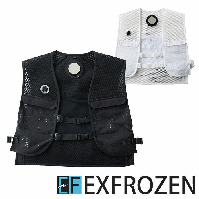 EF92472 フローズンベスト ペルチェデバイス3個搭載 SUN-S サンエス 春