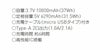 RD9241 モバイルバッテリー SUN-S サンエス 10000mAH