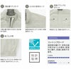 KF92450 半袖ブルゾン サンエス SUN-S 空調風神服専用 春夏 作業服 作業着 S～6L 綿100％