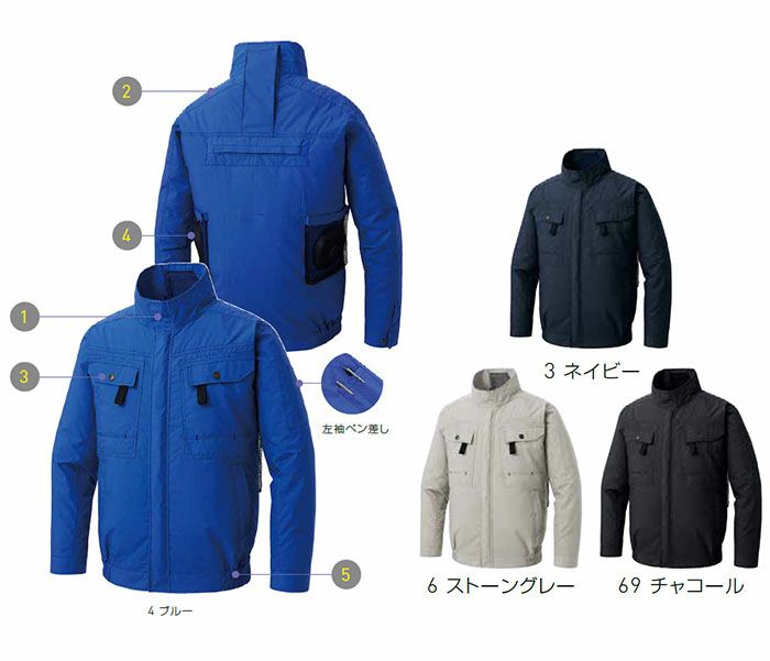 KF92400 長袖ブルゾン サンエス SUN-S 空調風神服専用 春夏 作業服 作業着 S～6L 綿100％