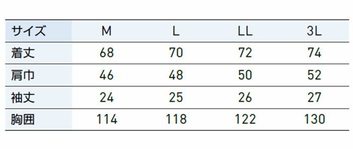KF92430 チタン加工半袖ブルゾン サンエス SUN-S 空調風神服専用 春夏 作業服 作業着 M～3L ポリエステル100％