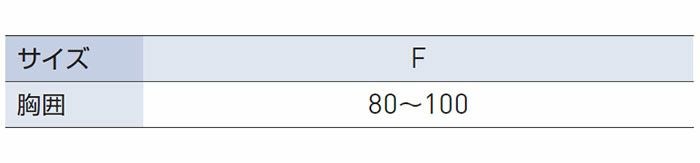 KF99180 エアーダクトベスト SUN-S サンエス 春夏作業服 F フリーサイズ ポリエステル86％・ポリウレタン14％ 空調風神服
