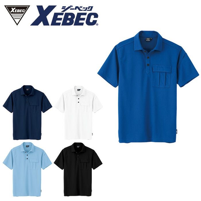 6042 半袖ポロシャツ XEBEC ジーベック 春夏作業服 作業着 SS～5L