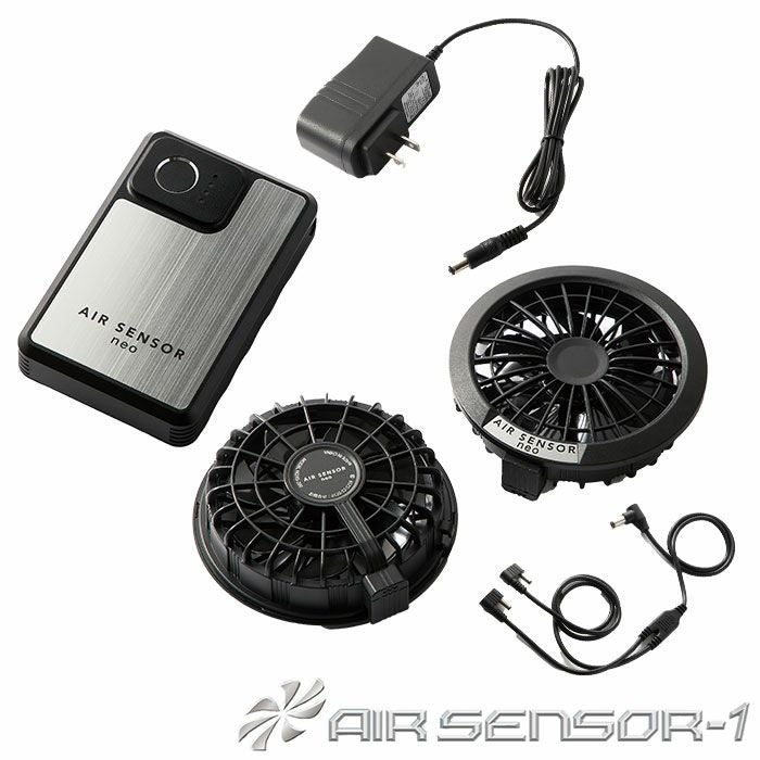 KS-200 ファン・バッテリーフルセット kurodaruma クロダルマ KS200 エアーセンサーネオ AIRSENSORneo