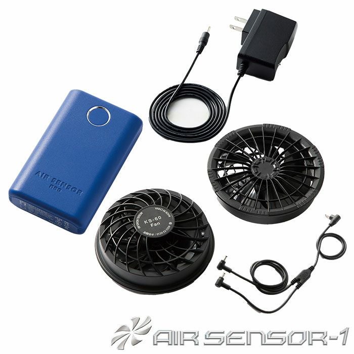 クロダルマ|kurodaruma|KS-60 ファン・バッテリーフルセット|作業服