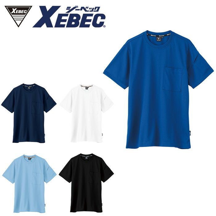 6044 半袖Tシャツ XEBEC ジーベック 春夏作業服 作業着 SS～5L