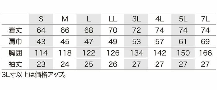 268861 ハーネス対応半袖ジャンパー kurodaruma クロダルマ 春夏作業服 作業着 S～7L ポリエステル65％・綿35％ サマーツイル AIRSENSOR-1専用
