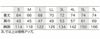 26886 ハーネス対応ベスト kurodaruma クロダルマ 春夏作業服 作業着 S～7L ポリエステル65％・綿35％ サマーツイル AIRSENSOR-1専用