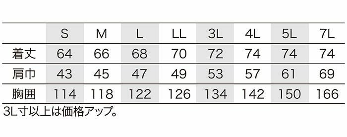 26886 ハーネス対応ベスト kurodaruma クロダルマ 春夏作業服 作業着 S～7L ポリエステル65％・綿35％ サマーツイル AIRSENSOR-1専用