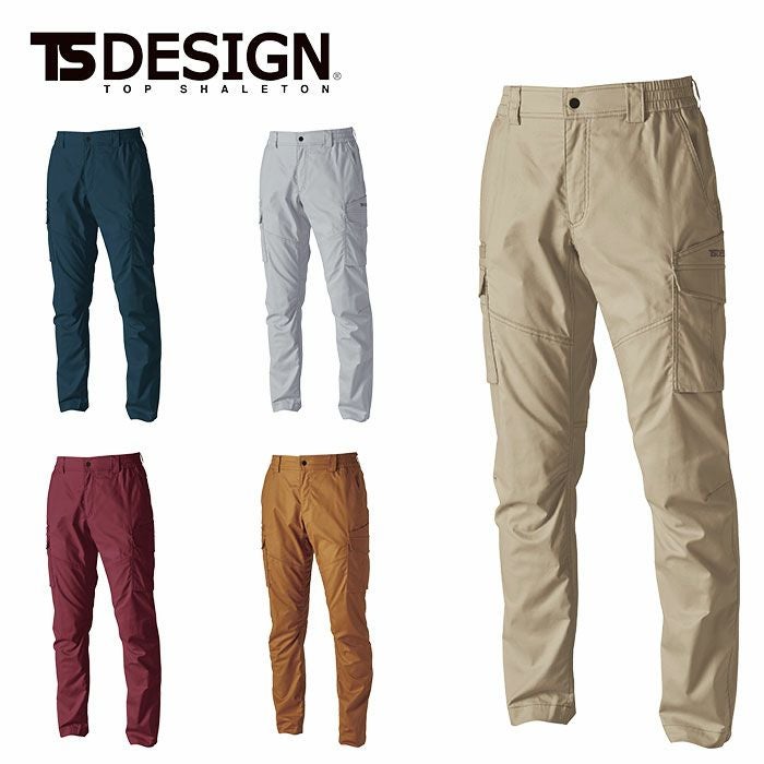 TSDESIGN|藤和|3604 ハイブリッドコットンライトカーゴパンツ|作業服