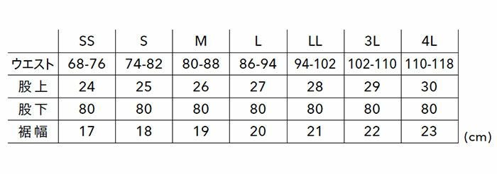 3602 ハイブリッドコットンライトパンツ TSDESIGN 藤和 作業服 春夏 作業着 SS～4L 綿84％・複合素材8％・ポリエステル8％ TSハイブリッドコットンL