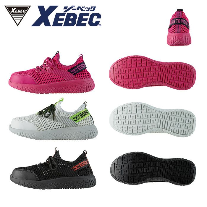 PUMA 安全靴 27.0cm ホワイト/イエロー 85418 セーフティーシューズ ダイヤル調整 XEBEC ジーベック 安全靴