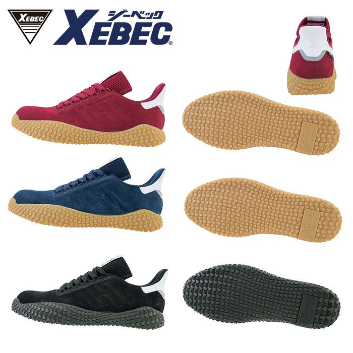 廃番商品・在庫限り】85149 プロスニーカー XEBEC ジーベック 安全靴