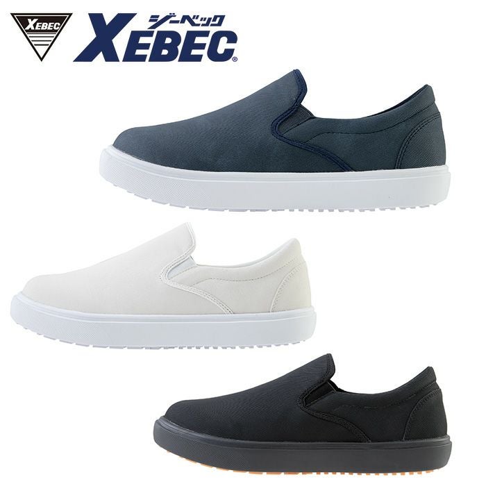 shukimura　送料分 85666 スニーカー XEBEC ジーベック 厨房スニーカー 先芯なし 22.0