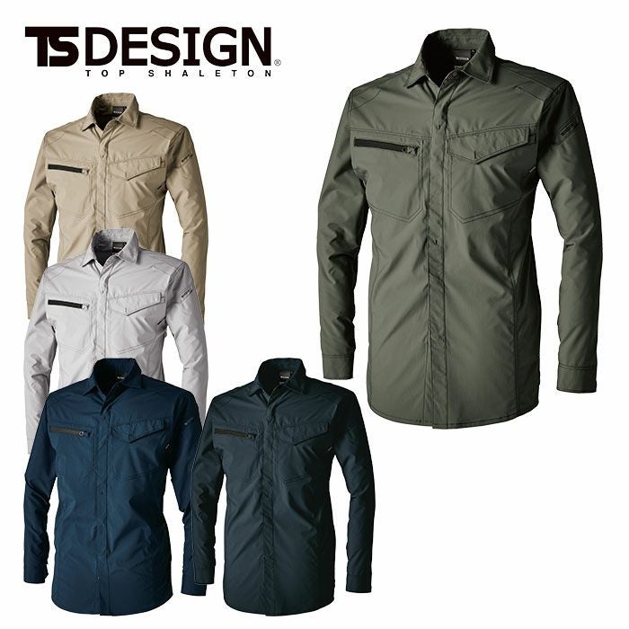 TSDESIGN|藤和|4616エコハイブリッドダブルクロスジャケット|作業服
