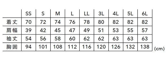 4615 エコハイブリッドダブルクロスライトシャツ TSDESIGN 藤和 作業服 秋冬 春夏 作業着 SS～6L ポリエステル75％・複合繊維25％ TSダブルクロスL