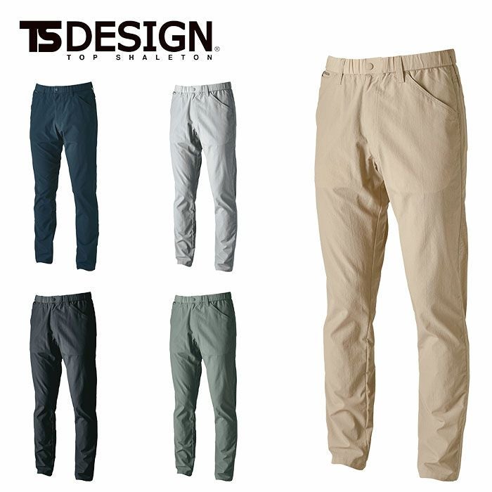 TSDESIGN|藤和|4602 TS4Dナイロンドッツパンツ|作業服通販SSS-UNIFORM
