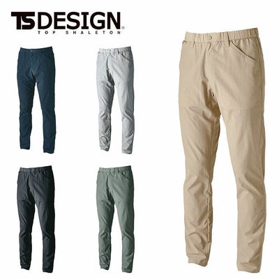 TSDESIGN|藤和|4602 TS4Dナイロンドッツパンツ|作業服通販SSS-UNIFORM