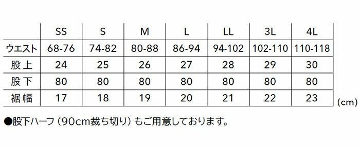 3614 ハイブリッドコットンカーゴパンツ TSDESIGN 藤和 TSデザイン 旧品番3514・35141 作業服 秋冬 作業着 SS～6L 綿80％・ポリエステル20％ TSハイブリッドコットン