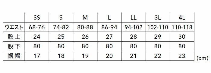 3612 ハイブリッドコットンパンツ TSDESIGN 藤和 TSデザイン 旧品番3514・35141 作業服 秋冬 作業着 SS～6L 綿80％・ポリエステル20％ TSハイブリッドコットン