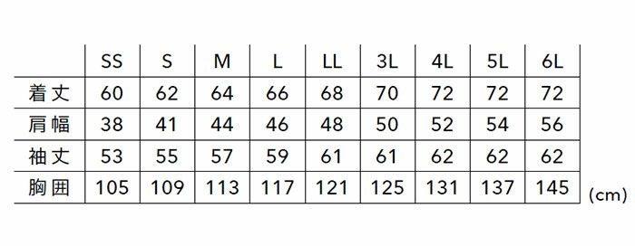 50346 TS4Dニッカーズジャケット TSDESIGN 藤和 TSデザイン 作業服 春夏 作業着 SS～6L 複合繊維50％・ポリエステル40％・綿10％ TS4Dエコライトクロス