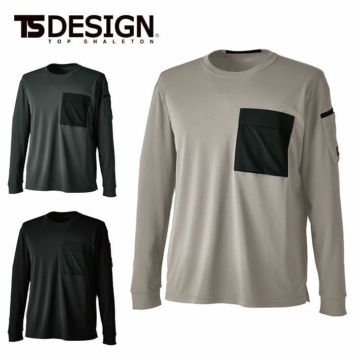TSDESIGN|55351 ニッカーズドライロングスリーブTシャツ|作業服専門店