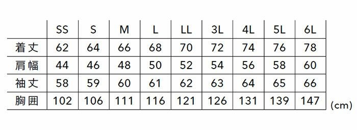 55351 ニッカーズドライロングスリーブTシャツ TSDESIGN 藤和 TSデザイン 作業服 春夏 半袖Tシャツ 作業着 SS～6L ポリエステル100％ TSストロングツイスト200