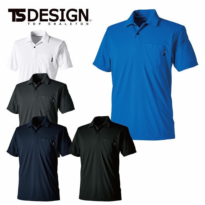 TSDESIGN|藤和|6075 ドライロングスリーブポロシャツ|作業服通販SSS