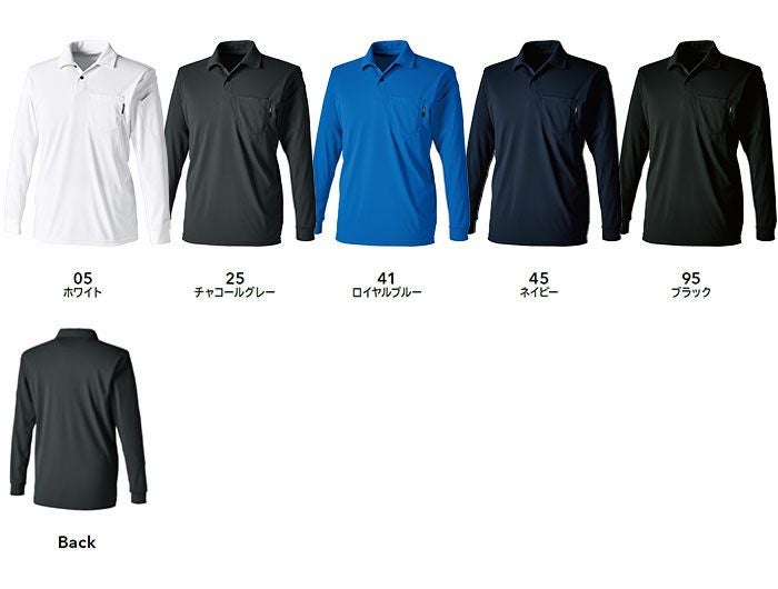 6075 ドライロングスリーブポロシャツ TSDESIGN 藤和 TSデザイン 作業服 春夏 半袖ポロシャツ 作業着 SS～6L ポリエステル100％ TSストロングツイスト180
