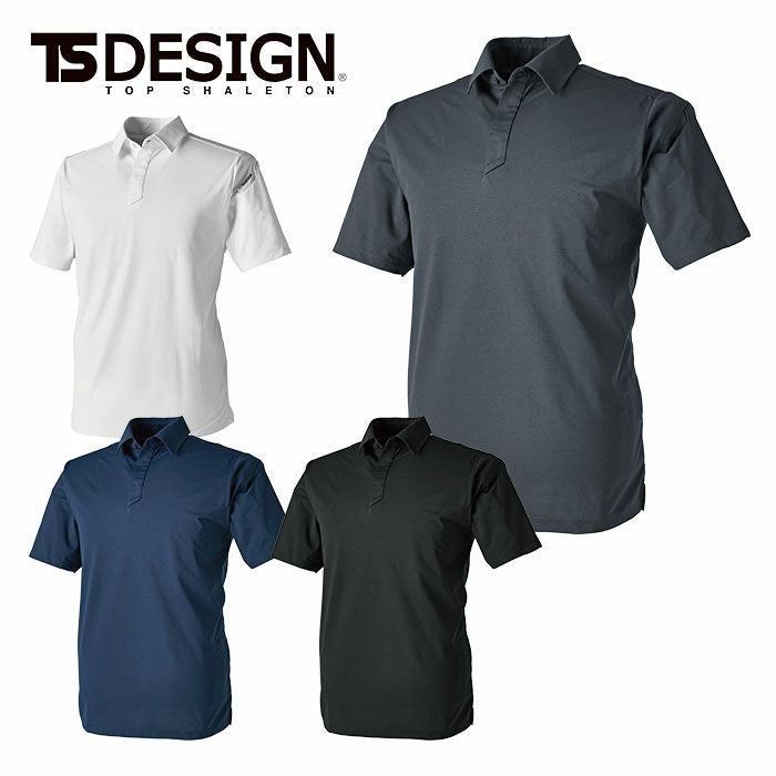 TSDESIGN|藤和|9065 TS DEOドライショートスリーブポロシャツ|作業服
