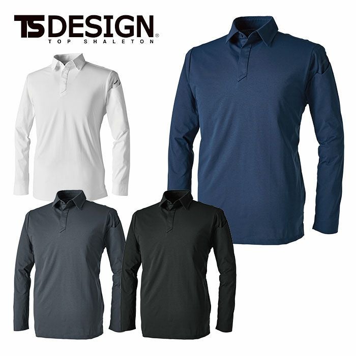 TSDESIGN|藤和|9075 TS DEOドライロングスリーブポロシャツ|作業服通販
