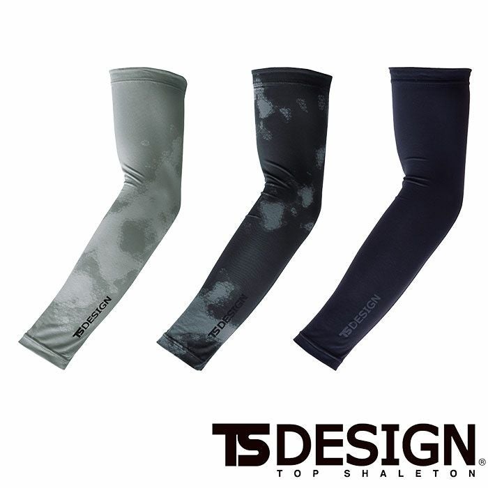TSDESIGN|81106 パワースリーブEXライト|作業服専門店SSS-UNIFORM