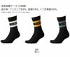 85120 3PAIRS SOCKS TSDESIGN 藤和 TSデザイン 作業服 年間対応 アームカバー 作業着 フリーサイズ ポリエステル・綿・その他 TSDEOパイル