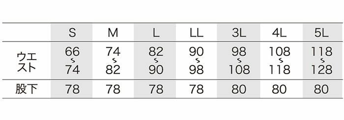 356811 クライミングパンツ kurodaruma クロダルマ 春夏作業服 作業着 S～5L ナイロン92％・ポリウレタン8％