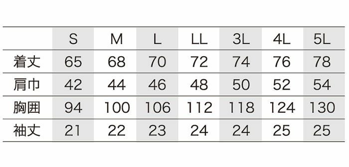 26476 半袖ポロシャツ kurodaruma クロダルマ Tシャツ・ニット S～5L ポリエステル100％ 鹿の子