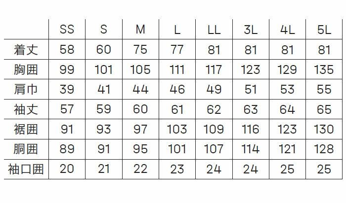 K3002 30022 KANSAI長袖ブルゾン DAIRIKI KansaiUniform 秋冬 作業服 作業着 SS～5L 綿98％・ポリウレタン2％ ツイル