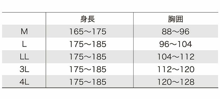 47134 長袖アンダーレイヤー kurodaruma クロダルマ 春夏作業服 インナー コンプレッション M～4L ナイロン88％・ポリウレタン12％