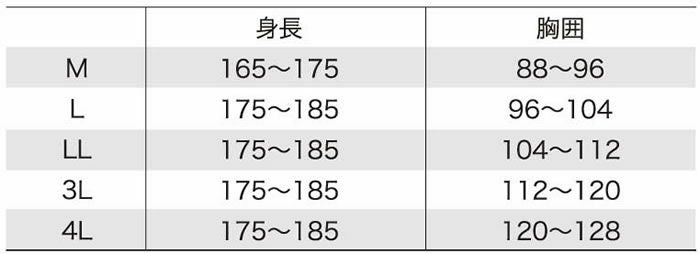 47128 長袖アンダーレイヤー kurodaruma クロダルマ 春夏作業服 インナー コンプレッション M～4L ポリエステル65％・ポリプロピレン31％・ポリウレタン4％