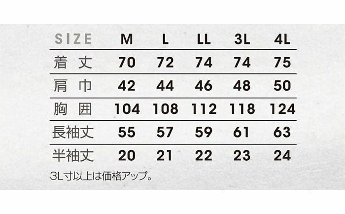 DG814 フェイクレイヤードポロシャツ D.GROW ディーグロウ 春夏作業服 作業着 M～4L ポリエステル95％・ポリウレタン5％ 鹿の子