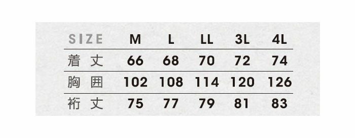 DG813 ハイブリッドパーカー D.GROW ディーグロウ 春夏作業服 作業着 M～4L ポリエステル100％ 鹿の子