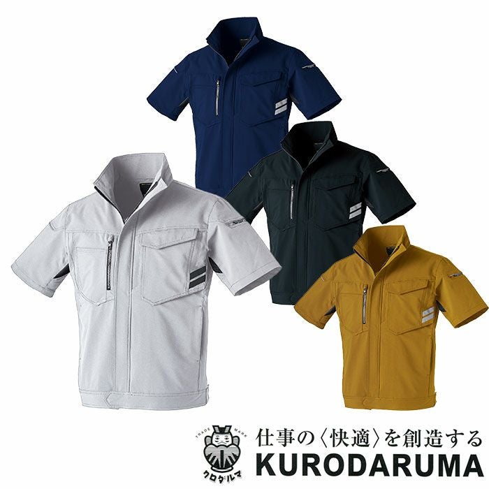 クロダルマ|kurodaruma|266801 半袖ジャンパー|作業服専門店SSS-UNIFORM