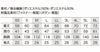 266801 半袖ジャンパー kurodaruma クロダルマ 春夏作業服 作業着 SS～6L 複合繊維50％・ポリエステル50％ 二重織