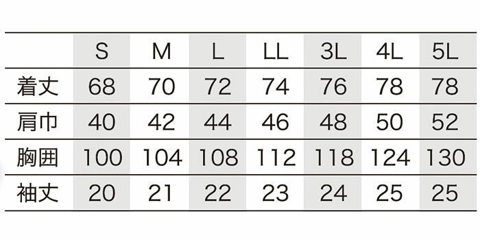 26475 半袖ポロシャツ kurodaruma クロダルマ ポロシャツ・ニット S～5L ポリエステル100％ ハニカムメッシュ